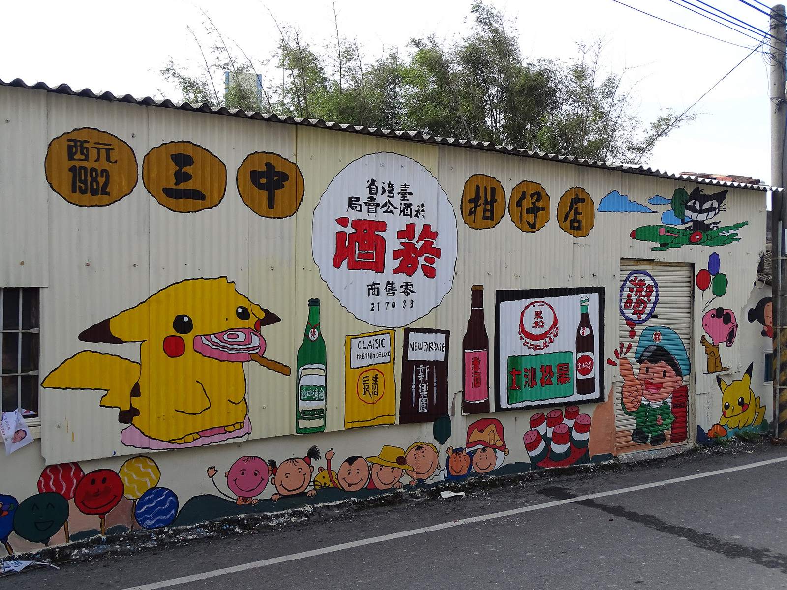 painted village15 Painted Fubao Village in Changhua