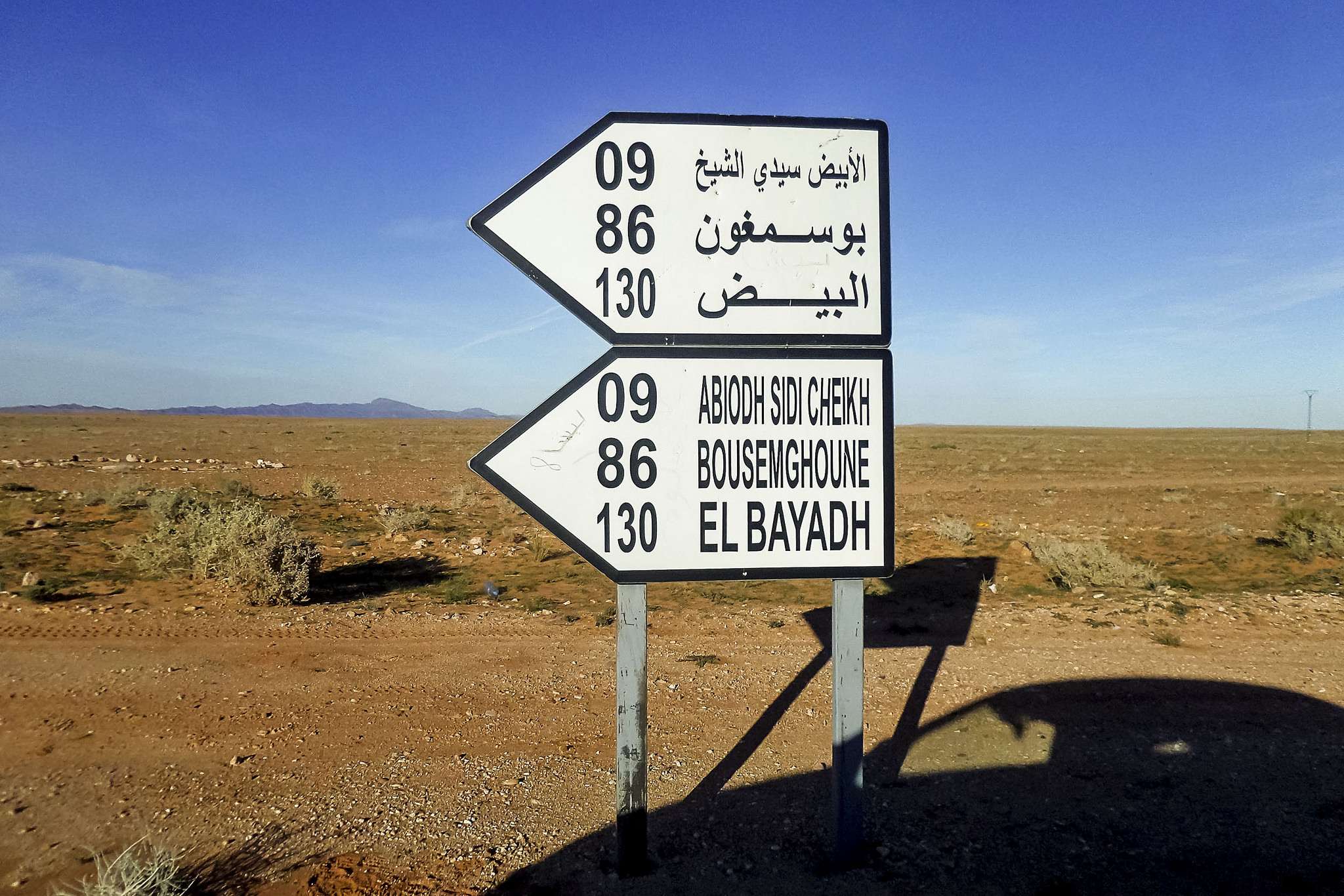 el bayadh El Bayadh Province in Algeria