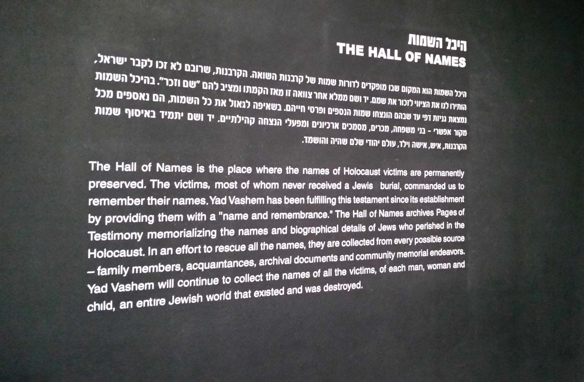 yad vashem6 The World Holocaust Remembrance Center, Israel