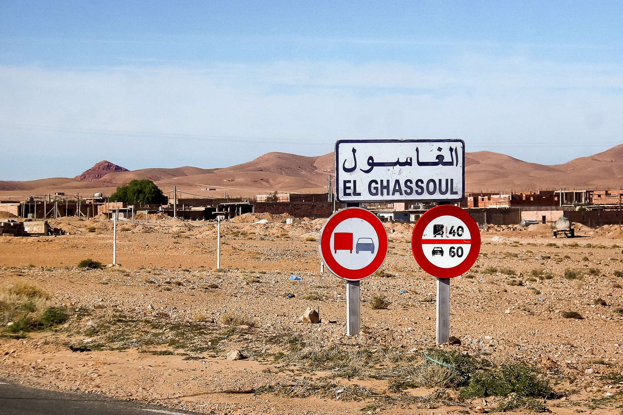 el bayadh7 El Bayadh Province in Algeria